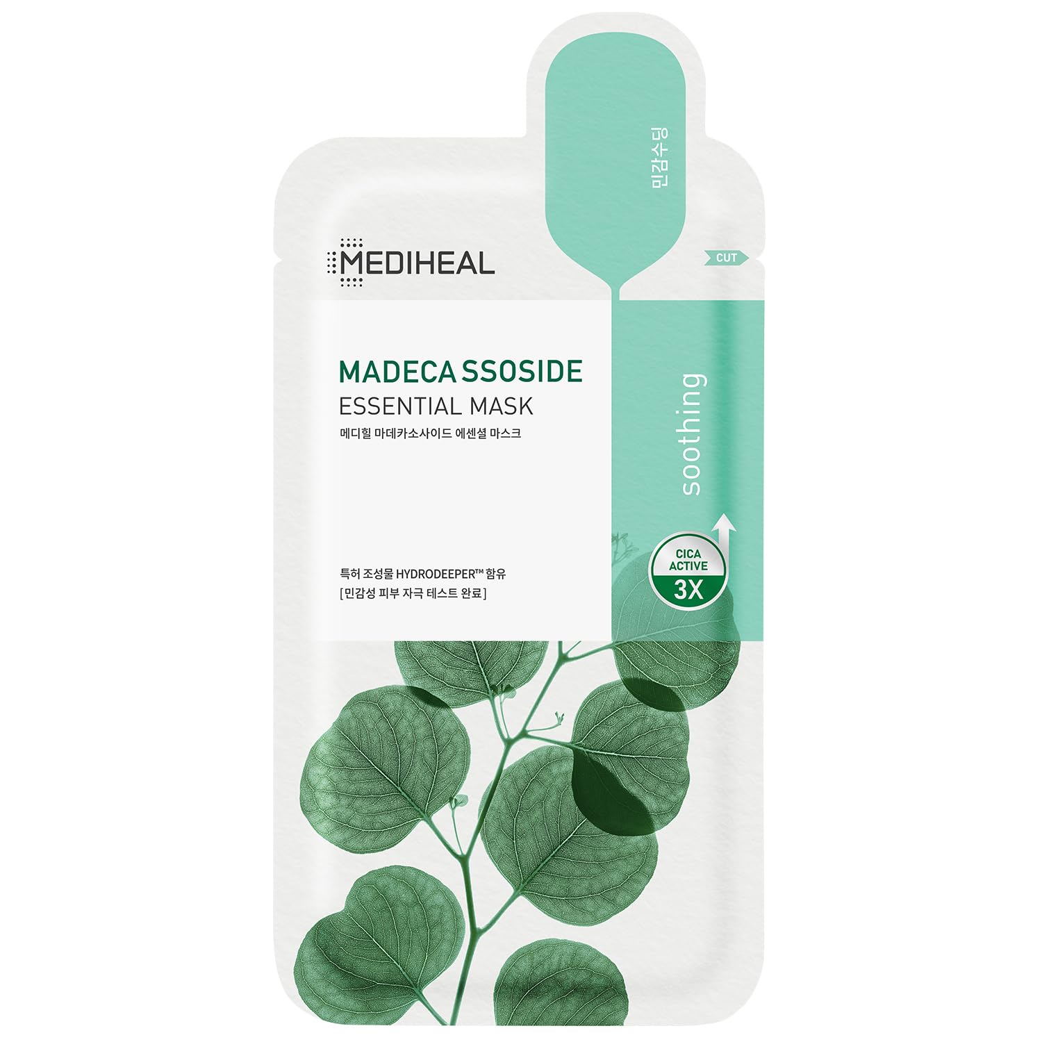 Mediheal Best Korean Hyaluronate Watermide Essential Face Mask - Hydrating and Moisturizing Sheet Masks With Hyalu Active 3x For All Skin Types (10 Count)