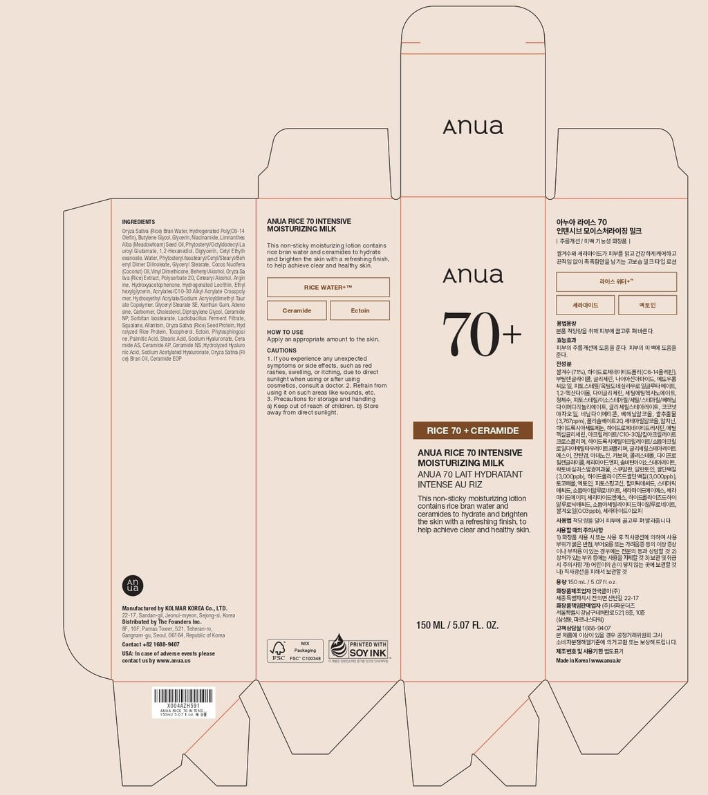ANUA Rice 70 Intensive Moisturizing Milk, 5.07 fl.oz