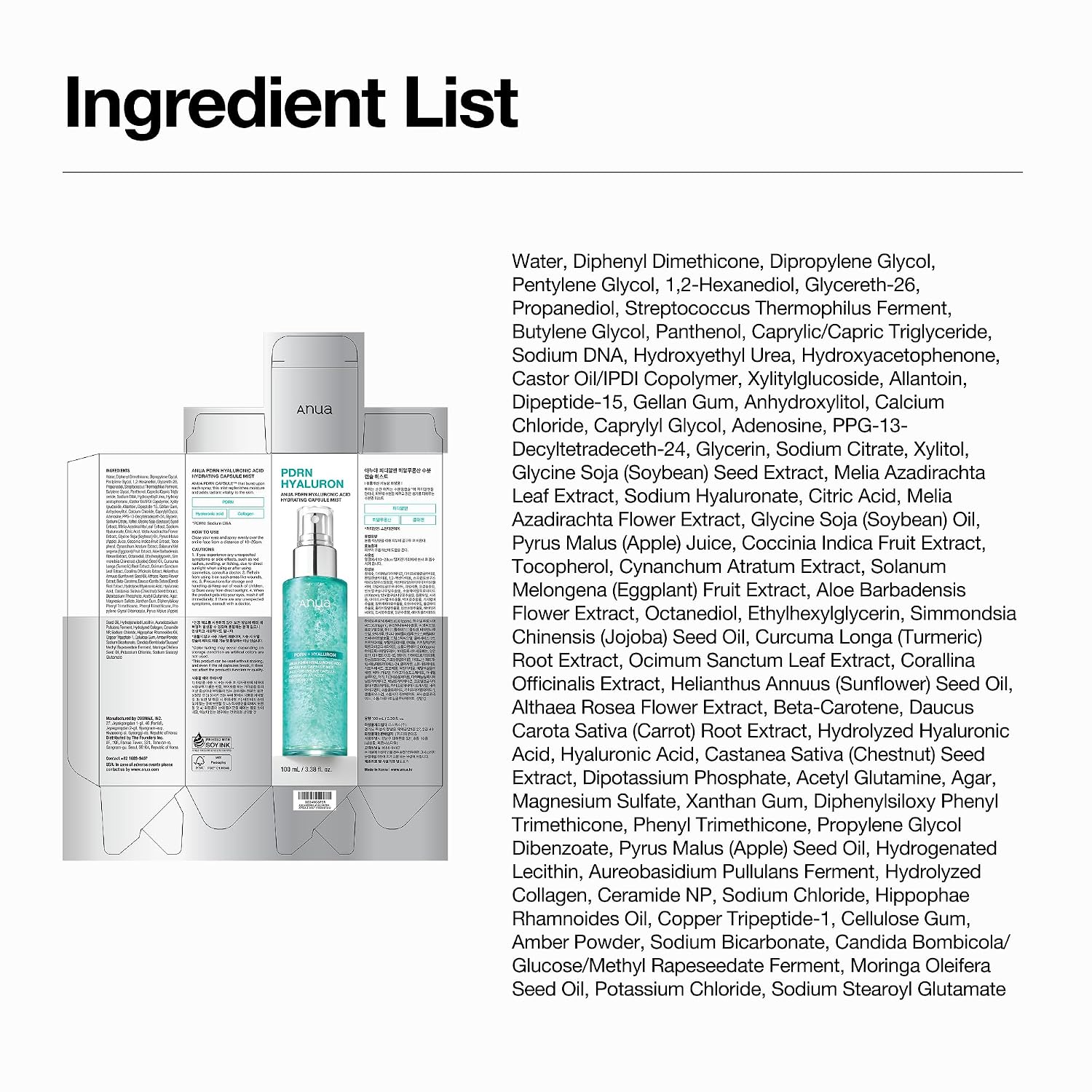 Anua PDRN Collagen Glow Facial Serum Spray, 3.38 fl oz | Hydrating Face Mist, Hyaluronic Acid, dewy glass finish, All Skin Types, Instant Plumping, Firming Care, Korean Skincare